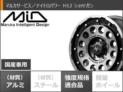 サマータイヤ 215/70R16 100T トーヨー オープンカントリー A/T3
