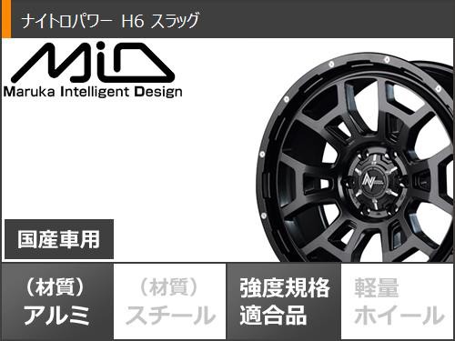 NV350キャラバン E26用 サマータイヤ トーヨー H30 215/60R17 C 109/107R ホワイトレター ナイトロパワー H6 スラッグ  6.5-17 タイヤホイの通販はau PAY マーケット - タイヤ1番 | au PAY マーケット－通販サイト