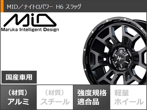 トヨタ ハイエース 200系用 2026年製 サマータイヤ モンスタ テレーングリッパー 215 70R16 107 105Q LT ホワイトレター ナイトロパワー H6 スラッグ 6 5-16 タイヤホイール4本セットの通販は - タイヤ1番 au PAY マーケット 通販サイト