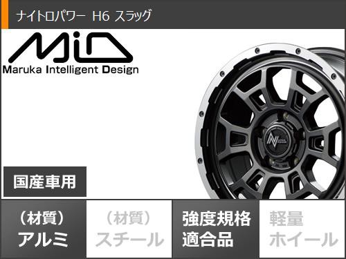 デリカD:5用 スタッドレス ブリヂストン ブリザック DM-V3 225/70R16 103Q ナイトロパワー H6 スラッグ タイヤホイール4本 セットの通販はau PAY マーケット - タイヤ1番 | au PAY マーケット－通販サイト