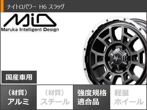 NV350キャラバン E26用 サマータイヤ トーヨー H30 215/60R17 C 109 ...