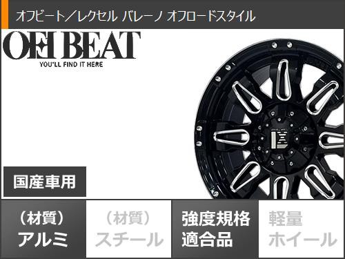 デリカD5用 サマータイヤ モンスタ テレーングリッパー 225/65R17 106T ...