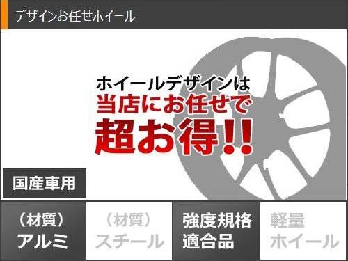 スタッドレスタイヤ グッドイヤー アイスナビ8 175/70R14 84Q ＆ デザイン おまかせホイール 5.5-14 タイヤホイール4本セット175/70-14 GOODYEAR ICE NAVI 8_2
