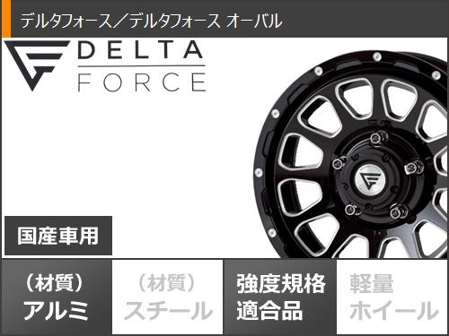 DELTA FORCE OVAL スズキ ジムニー 専用 BFグッドリッチ マッドテレーン T/A KM3 235/70R16 夏タイヤ デルタフォース オーバル 16インチ : ジムニーシエラDELTA FORCE OVAL 16×6.0J 5⁄139.7-5