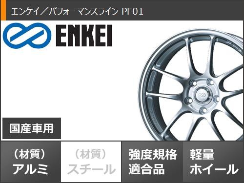 ENKEI サマータイヤ 225/45R18 95W XL ダンロップ ルマン5 LM5+