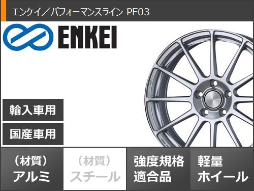 サマータイヤ 195/45R16 84V XL ヨコハマ ブルーアースGT AE51