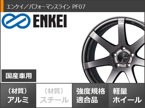 スタッドレスタイヤ ミシュラン エックスアイススノー 235/45R17 97H