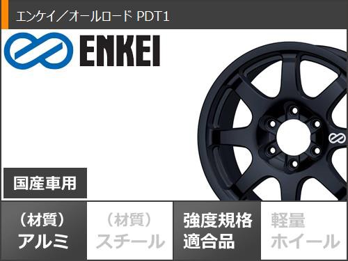 ランドクルーザー300用 サマータイヤ BFグッドリッチ オールテレーンT/A KO2 LT275/55R20 115/112S ブラックレター エンケイ オールローの通販は