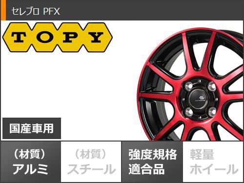 2023年製 スタッドレスタイヤ ブリヂストン ブリザック VRX2 155/65R14 ...