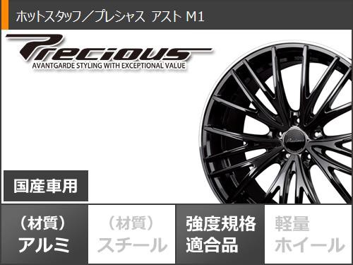 サマータイヤ 205/45R16 83W コンチネンタル エクストリームコンタクト