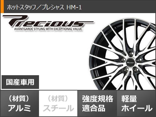 スタッドレスタイヤ ヨコハマ アイスガードセブン iG70 245/40R20 95Q ...