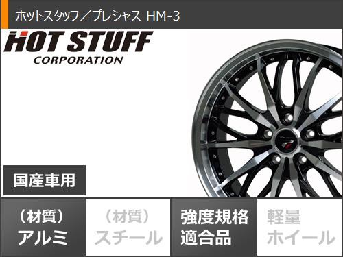 サマータイヤ 245/35R20 95W XL グッドイヤー エフィシエントグリップ RVF02 プレシャス HM-3 8.5-20 タイヤホイール4 本セットの通販はau PAY マーケット - タイヤ1番 | au PAY マーケット－通販サイト