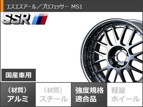 サマータイヤ 215/40R18 89W XL ネオリン ネオスポーツ SSR ...