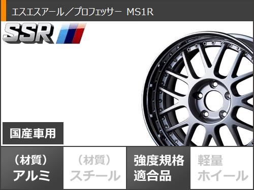 サマータイヤ 185/55R16 83V ダンロップ ルマン5 LM5+ SSR 
