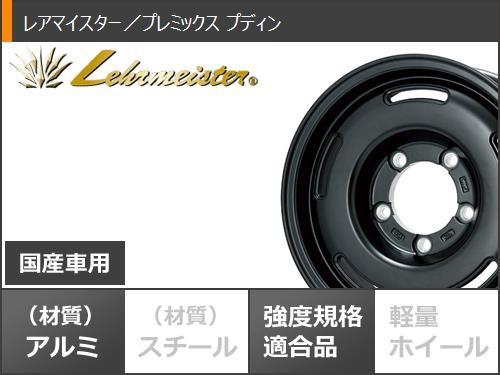 5本セット ジムニー JB64W用 サマータイヤ BFグッドリッチ マッドテレーンT/A KM3 LT205/80R16 111/108Q  プレミックス プディン 5.5-16 の通販はau PAY マーケット - タイヤ1番 | au PAY マーケット－通販サイト