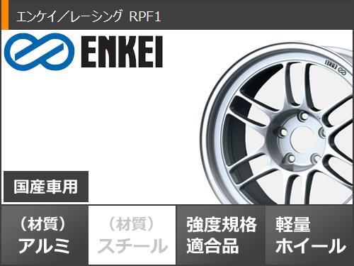 サマータイヤ 225/40R18 88W フェデラル SS595 エンケイ レーシング