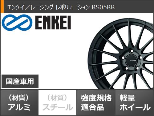 サマータイヤ 245/35R20 95W XL グッドイヤー エフィシエントグリップコンフォート エンケイ レーシング レボリューション RS05RR 8.5-20 タイヤホイール4本セット_2