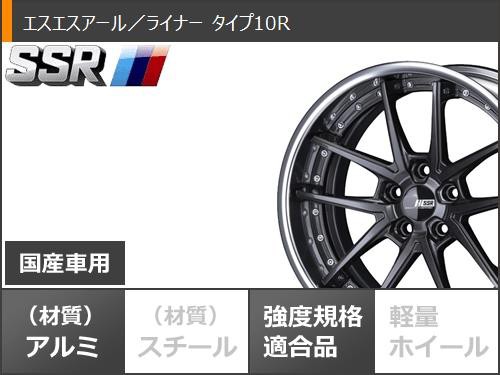 2024年製 サマータイヤ 245/45R19 102W XL グッドイヤー イーグル LSエグゼ SSR ライナー タイプ10R 8.5-19 タイヤ ホイール4本セットの通販はau PAY マーケット - タイヤ1番 | au PAY マーケット－通販サイト