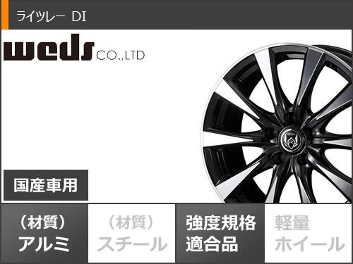 スタッドレスタイヤ ヨコハマ アイスガードシックス iG60 205/55R17 91Q ＆ ライツレー DI 7.0-17 タイヤホイール4本セット 205/55-17 YOKの通販はau PAY マーケット - タイヤ1番 | au PAY マーケット－通販サイト