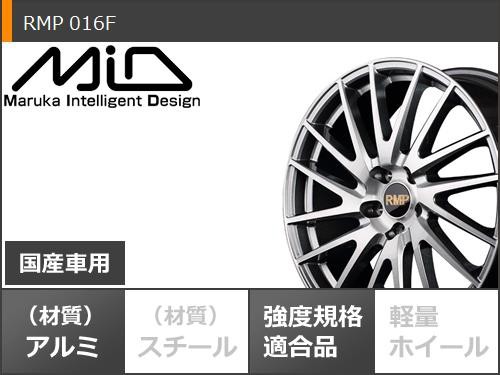 2023年製 スタッドレスタイヤ ブリヂストン ブリザック VRX3 215/55R17 94Q ＆ RMP 016F 7.0-17  タイヤホイール4本セット215/55-17 BRIDG｜au PAY マーケット