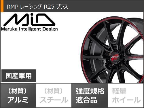 サマータイヤ 215/55R17 98W XL ヨコハマ ブルーアースGT AE51 RMP レーシング R25 プラス 7.0-17 タイヤホイール4本セットの通販はau  PAY マーケット - タイヤ1番 | au PAY マーケット－通販サイト