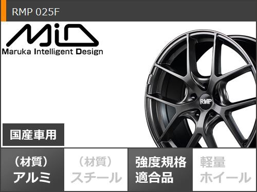 サマータイヤ 205/55R17 91V ダンロップ ルマン5 LM5+ RMP 025F 7.0-17