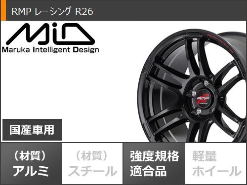 サマータイヤ 215/45R18 93W XL ブリヂストン エコピア NH200 RMP レーシング R26 7.5-18 タイヤホイール4本セットの通販はau  PAY マーケット - タイヤ1番 | au PAY マーケット－通販サイト