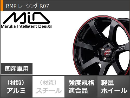 サマータイヤ 215/40R18 89W XL ネオリン ネオスポーツ RMP レーシング ...