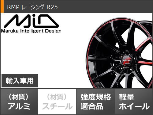 MINI クロスオーバー F60用 サマータイヤ ミシュラン プライマシー4 225/50R18 99W XL ☆ BMW承認 RMP レーシング  R25 タイヤホイール4本の通販はau PAY マーケット - タイヤ1番 | au PAY マーケット－通販サイト