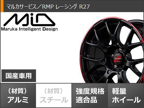 2023年製 サマータイヤ 165/65R15 81S ブリヂストン ニューノ RMP