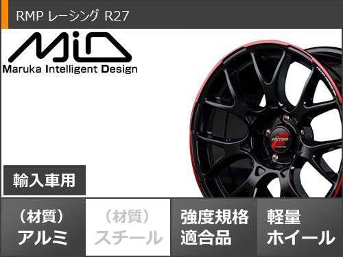 ポケットいっぱい NT VW ゴルフ6用 サマータイヤ ニットー NT555 G2