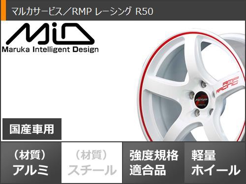 スタッドレスタイヤ ヨコハマ アイスガードセブン iG70 195/65R16 92Q ＆ RMP レーシング R50 6.0-16 タイヤホイール4本 セット195/65-16 の通販はau PAY マーケット - タイヤ1番 | au PAY マーケット－通販サイト