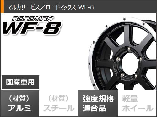 RAYS 限定A-LAP LIMITED EDITION16 ジオランダー 4本(RAYSから RAYS 限定A-LAP LIMITED EDITION16 ジオランダー 4本(RAYSから