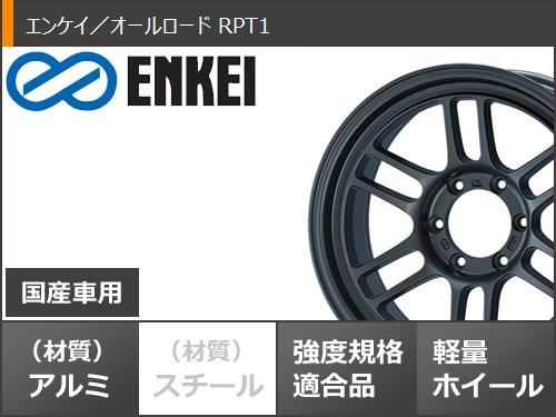サマータイヤ 265/65R17 120/117Q ヨコハマ ジオランダー M/T G003 