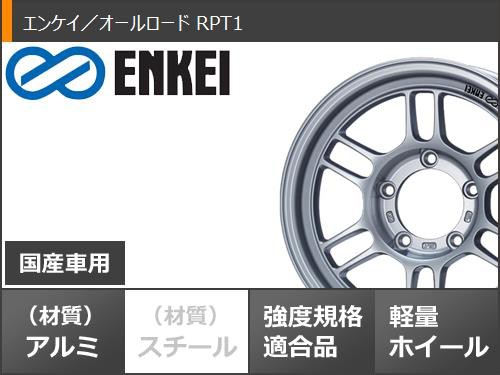 ジムニー用 2023年製 サマータイヤ ヨコハマ ジオランダー M/T G003