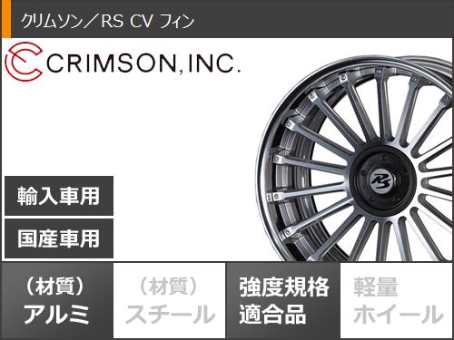 2024年製 サマータイヤ 245/35R20 95Y XL ラウフェン Zフィット EQ 