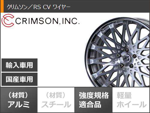 サマータイヤ 235/35R20 92W XL デリンテ D7 サンダー クリムソン RS CV ワイヤー タイヤホイール4本セット|au PAY マーケット