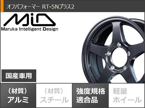 ジムニー用 サマータイヤ ナンカン FT-9 M/T 175/80R16 91S ホワイトレター オフパフォーマー RT-5Nプラス2 5.5-16  タイヤホイール4本セの通販はau PAY マーケット - タイヤ1番 | au PAY マーケット－通販サイト