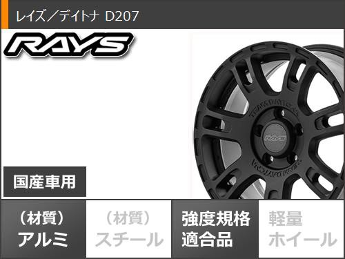 デリカD:5用 スタッドレス トーヨー オブザーブ GSi-6 225/70R16 103Q