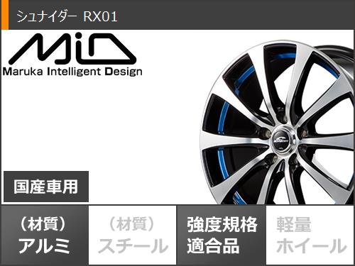 サマータイヤ 175/65R15 88H XL マッドスター ラジアル A/T ホワイトレター シュナイダー RX01 5.5-15 タイヤホイール4本セットの通販は