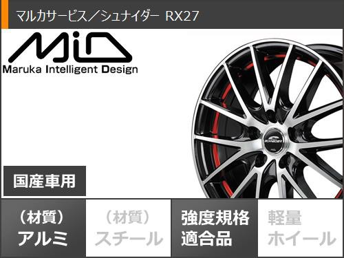 サマータイヤ 225/55R17 97W ダンロップ エナセーブ RV505 シュナイダー RX27 7.0-17 タイヤホイール4本セットの通販はau  PAY マーケット - タイヤ1番 | au PAY マーケット－通販サイト