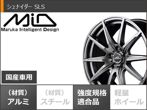 スタッドレスタイヤ グッドイヤー アイスナビ8 155/65R14 75Q ...