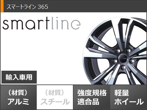 ジャガー XF JB系用 スタッドレス ミシュラン エックスアイススノー 225/55R17 101H XL スマートライン 365 タイヤホイール4本セットの通販はau  PAY マーケット - タイヤ1番 | au PAY マーケット－通販サイト