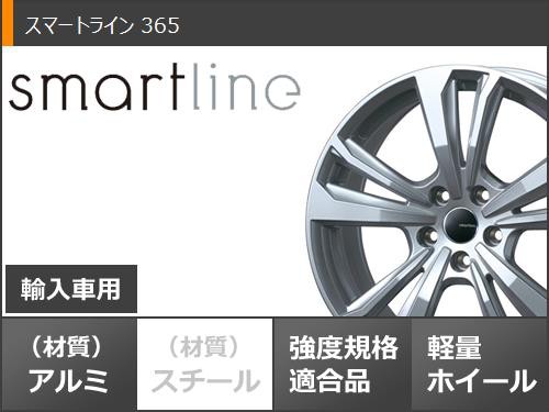 VW T-クロス C1DKR用 オールシーズンタイヤ ミシュラン クロスクライメートプラス 205/65R15 99V XL スマートライン 365  タイヤホイール4｜au PAY マーケット