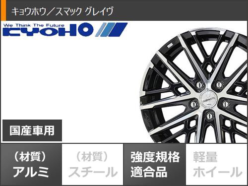 サマータイヤ 215/45R17 91W XL グッドイヤー エフィシエントグリップ RVF02 スマック グレイヴ 7.0-17 タイヤホイール 4本セットの通販はau PAY マーケット - タイヤ1番 | au PAY マーケット－通販サイト