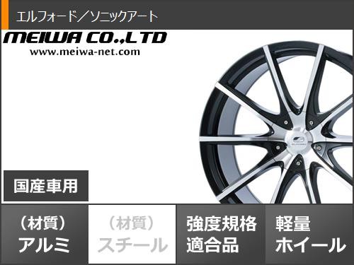 ランドクルーザー プラド 150系用 サマータイヤ マックストレック フォルティス T5 265/40R22 106V XL エルフォード  ソニックアート 9.5-の通販はau PAY マーケット - タイヤ1番 | au PAY マーケット－通販サイト