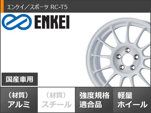 スタッドレスタイヤ ダンロップ ウインターマックス03 WM03 195/55R15 85Q & エンケイ スポーツ RC-T5 6.5-15 タイヤホイール4本セット195/55-15 DUNLOP WINTER MAXX 03 WM03の通販は スタッドレスタイヤ ダンロップ ウインターマックス03 WM03 195/55R15 85Q & エンケイ スポーツ RC-T5 6.5-15 タイヤホイール4本セット195/55-15 DUNLOP WINTER MAXX 03 WM03の通販は