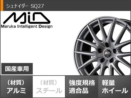 スタッドレスタイヤ ブリヂストン ブリザック VRX3 185/60R15 84Q ＆ シュナイダー SQ27 タイヤホイール4本セット185/60-15  BRIDGESTONE の通販はau PAY マーケット - タイヤ1番 | au PAY マーケット－通販サイト