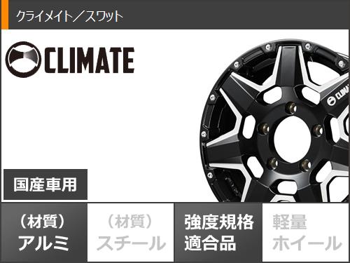 ジムニー用 スタッドレス ブリヂストン ブリザック DM-V3 175
