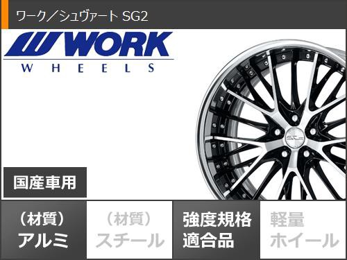 ユナイテッドトウキョウ WORK サマータイヤ 245/35R20 95Y XL